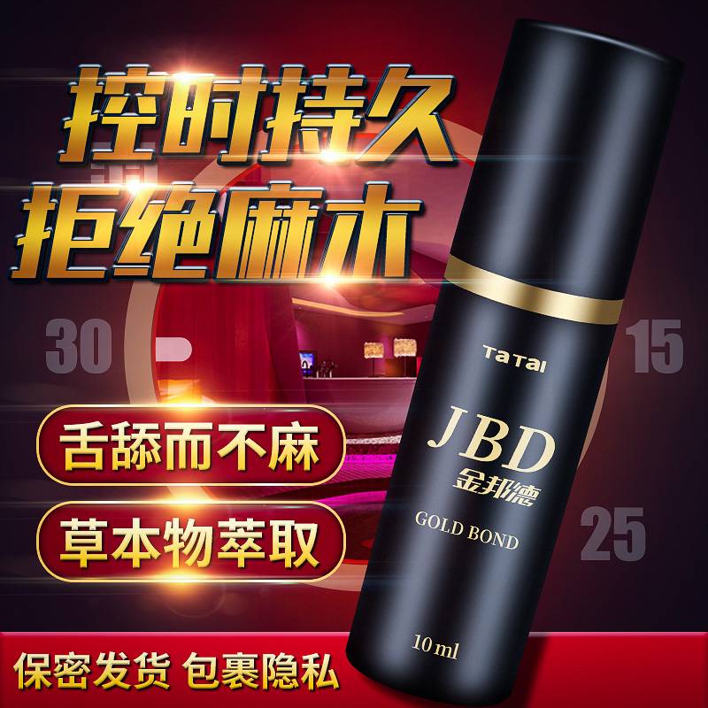 商品缩略图