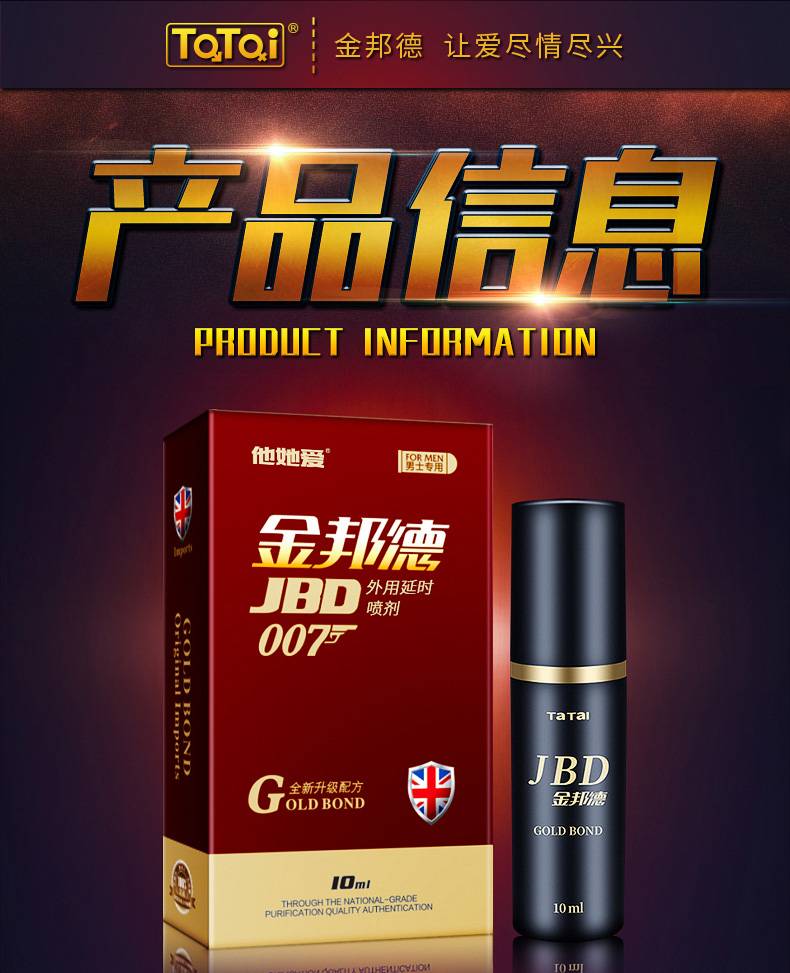 商品详情