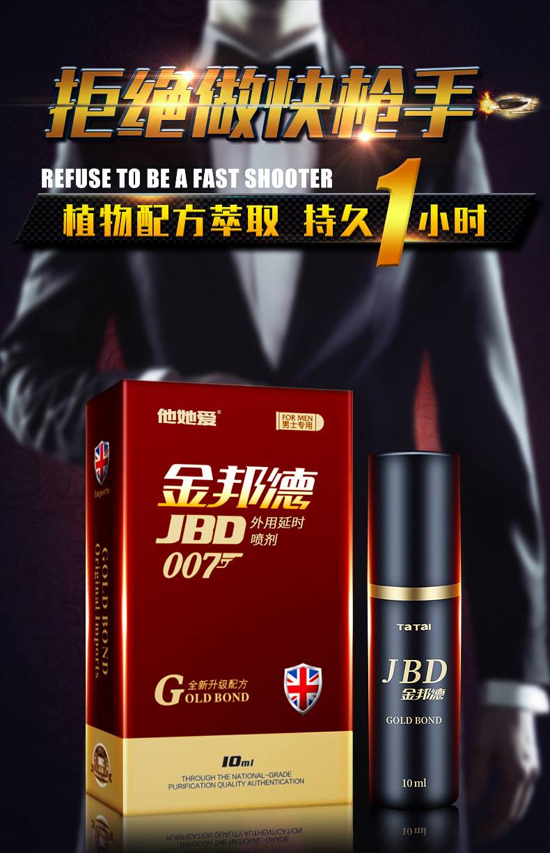 商品详情