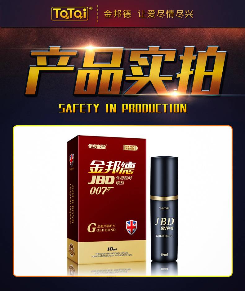 商品详情