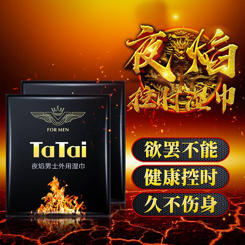 商品缩略图