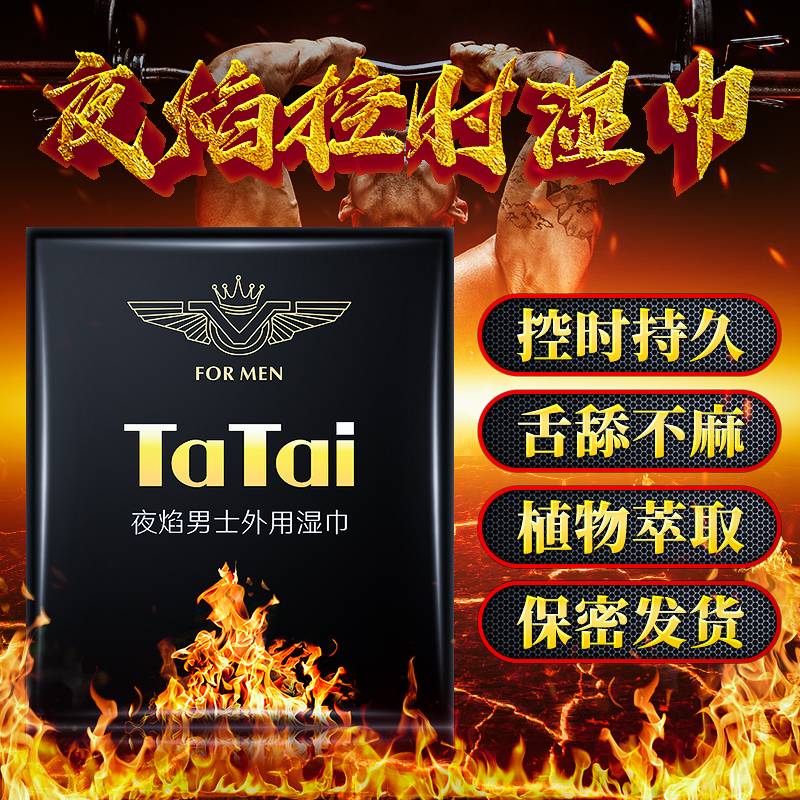 商品主图