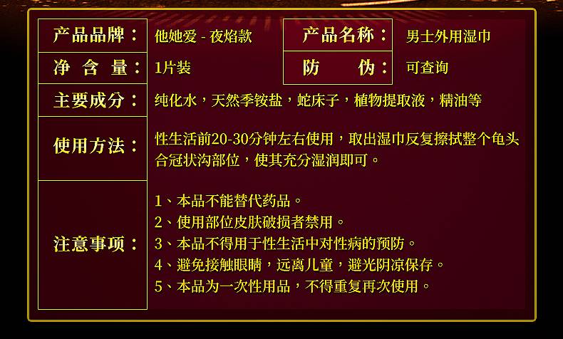 商品详情