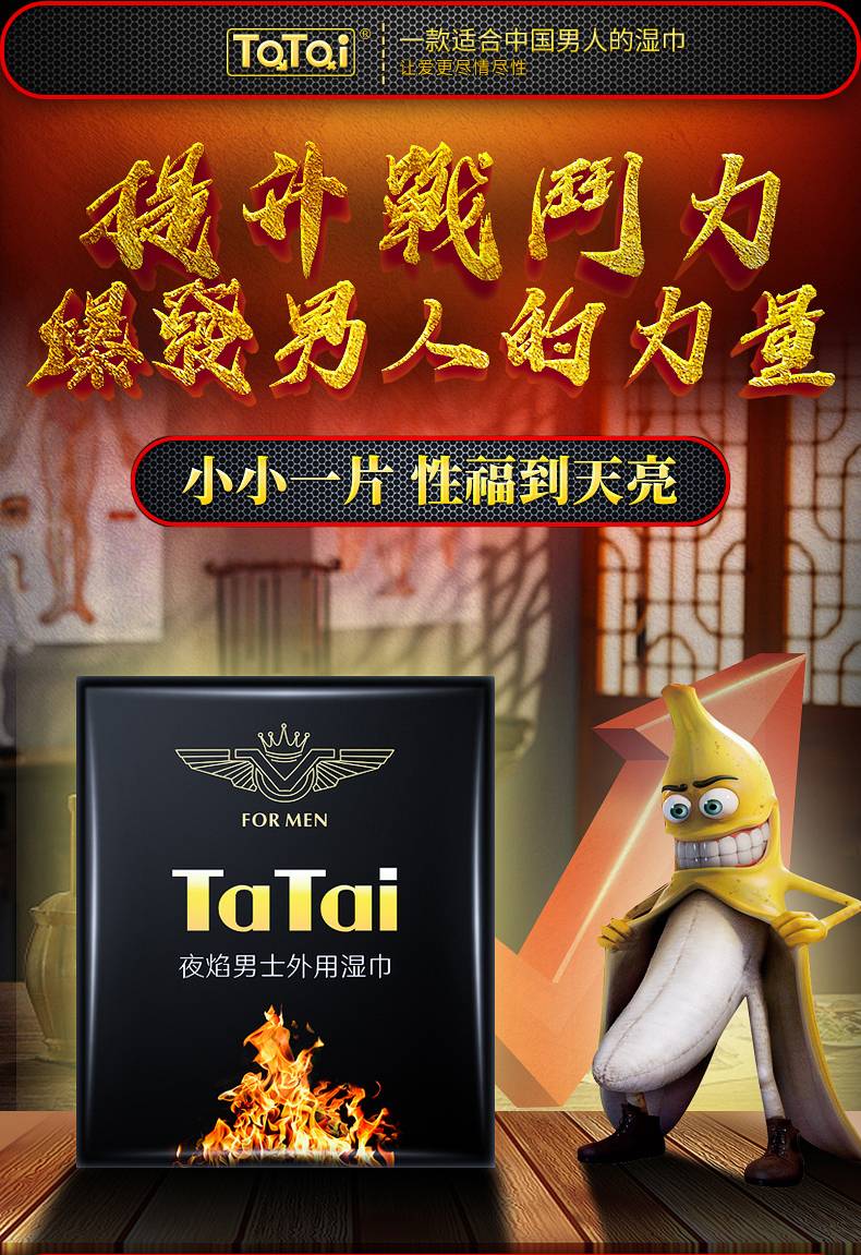 商品详情