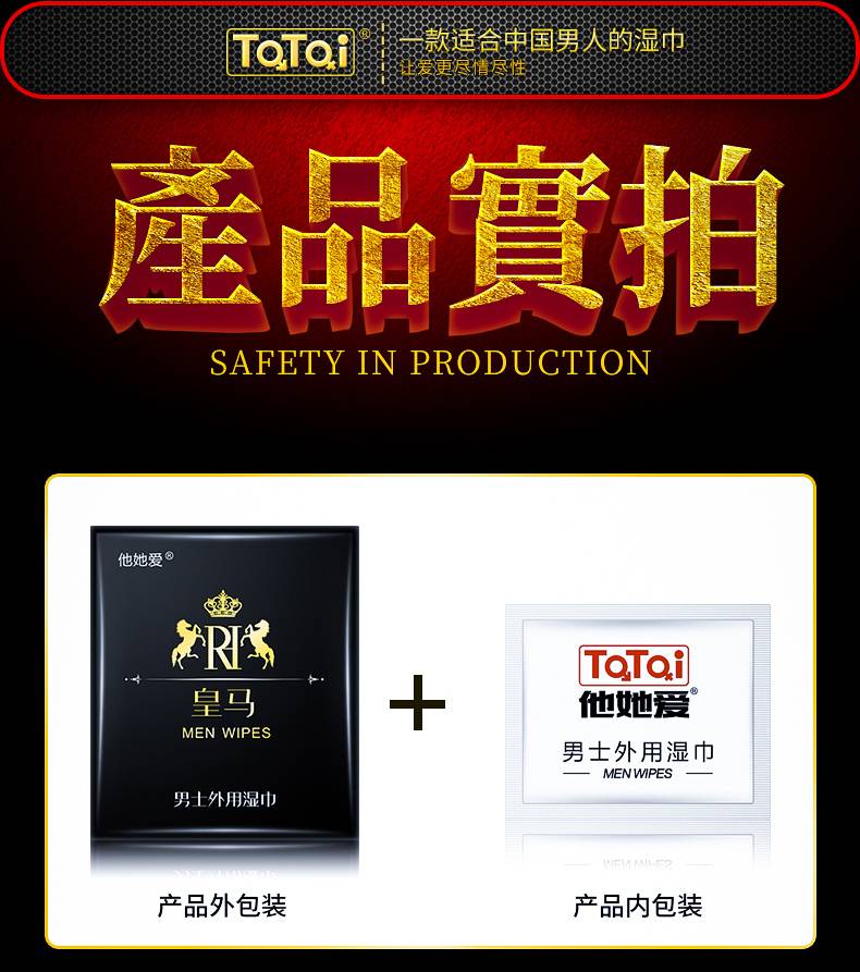 商品详情