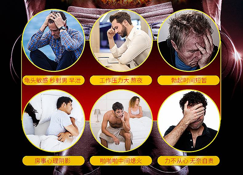 商品详情