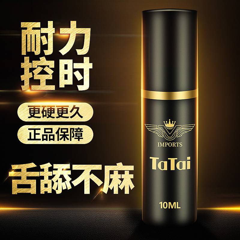 商品缩略图