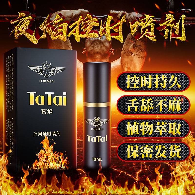 商品主图