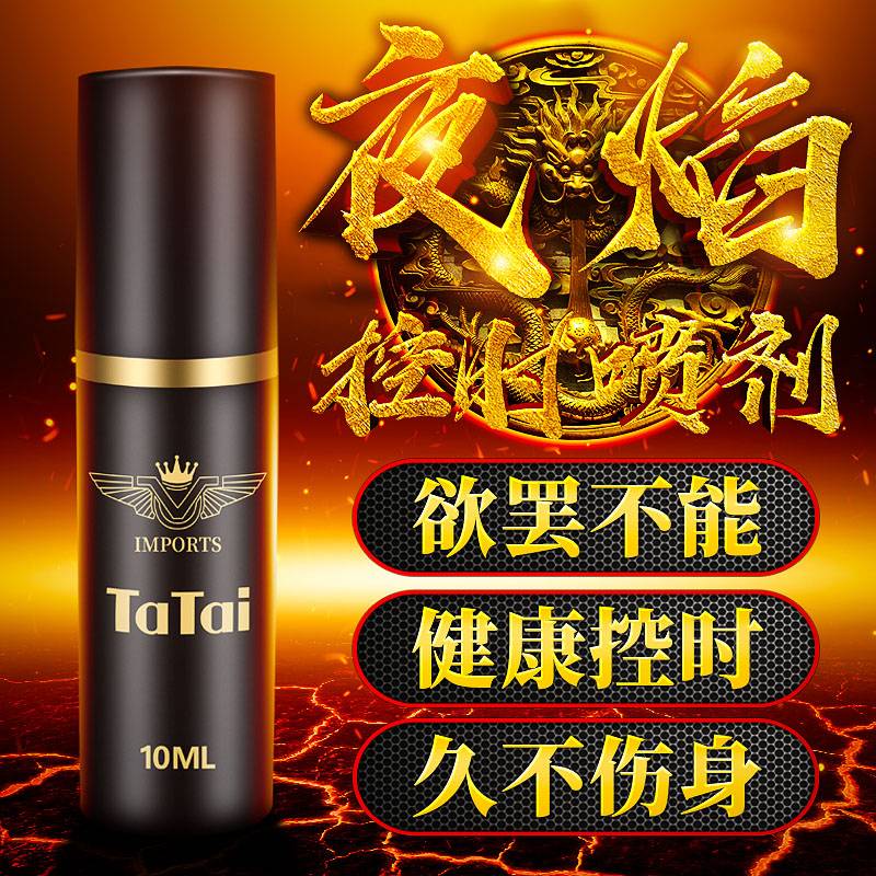 商品缩略图