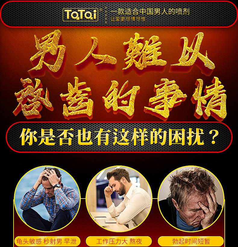 商品详情