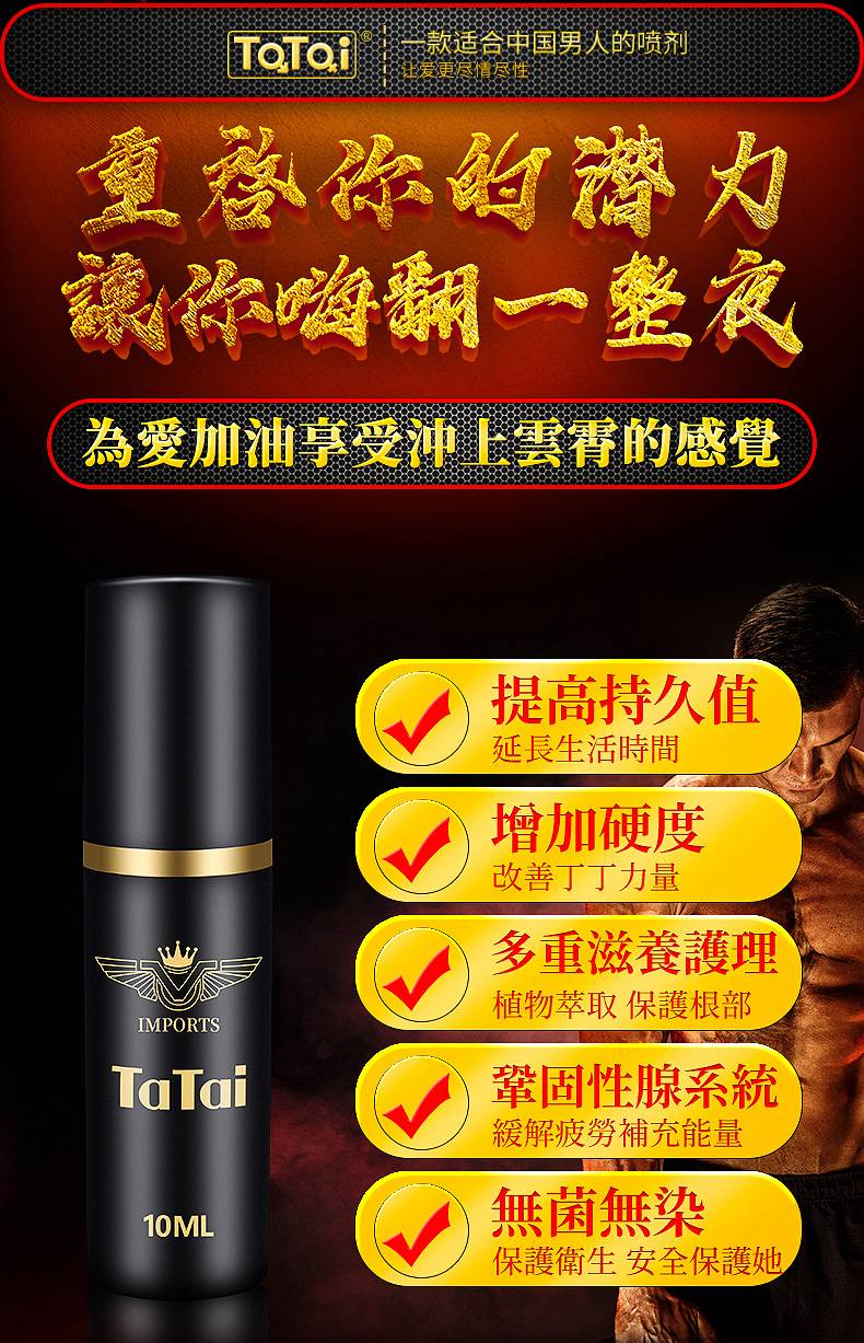 商品详情