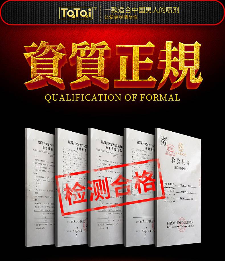 商品详情