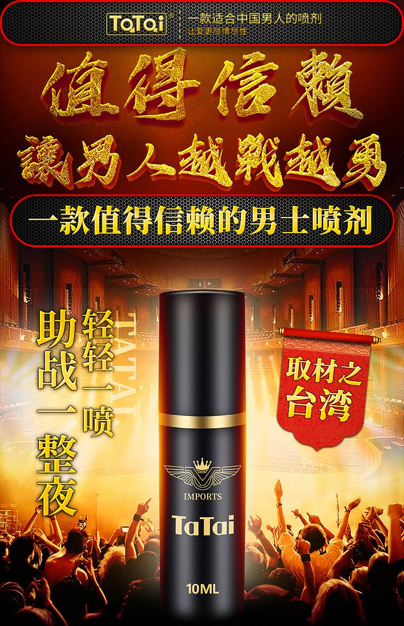 商品详情
