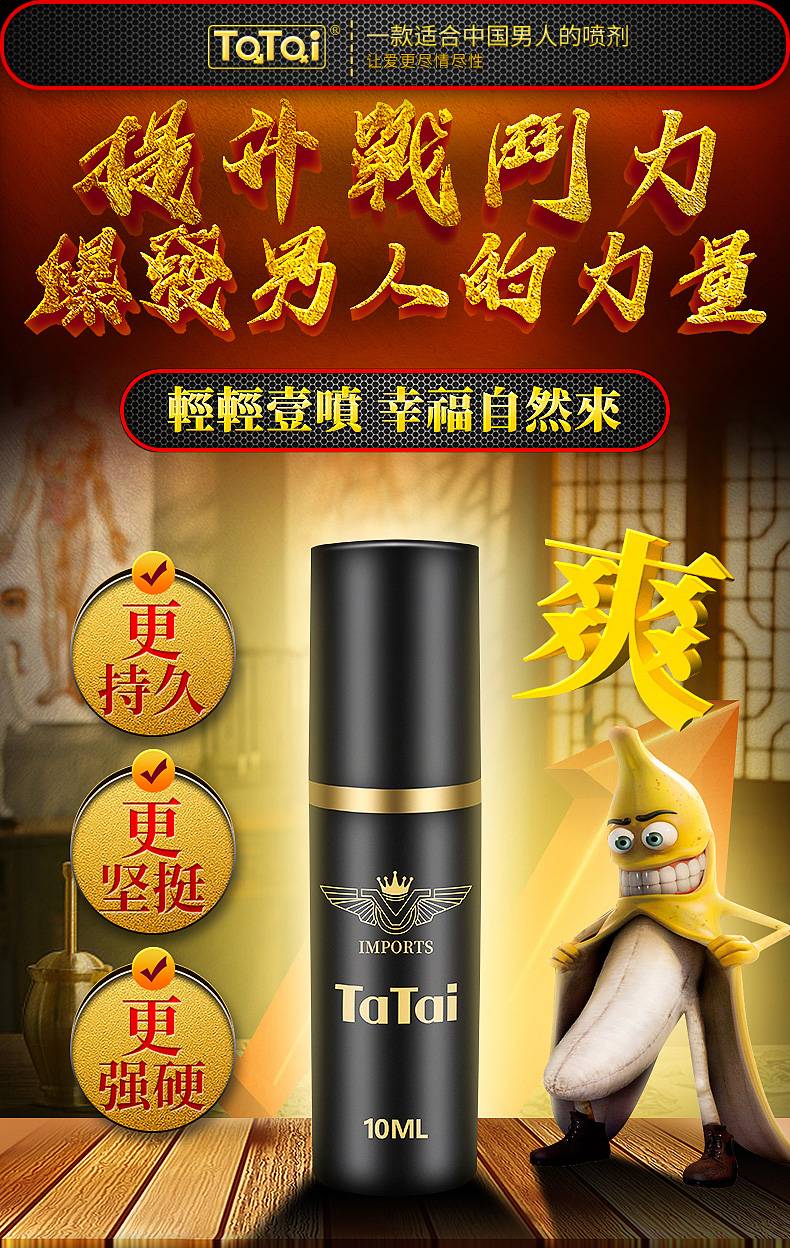 商品详情