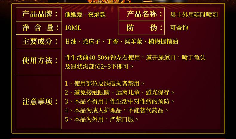 商品详情