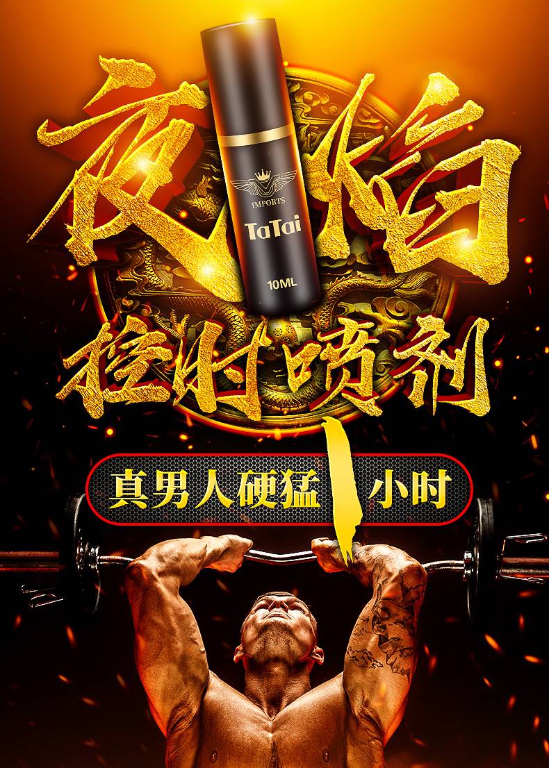 商品详情