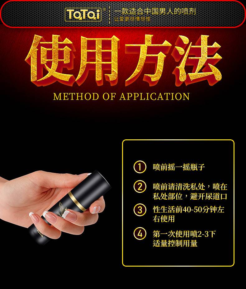 商品详情