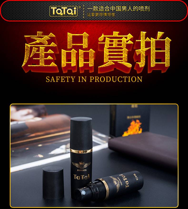 商品详情