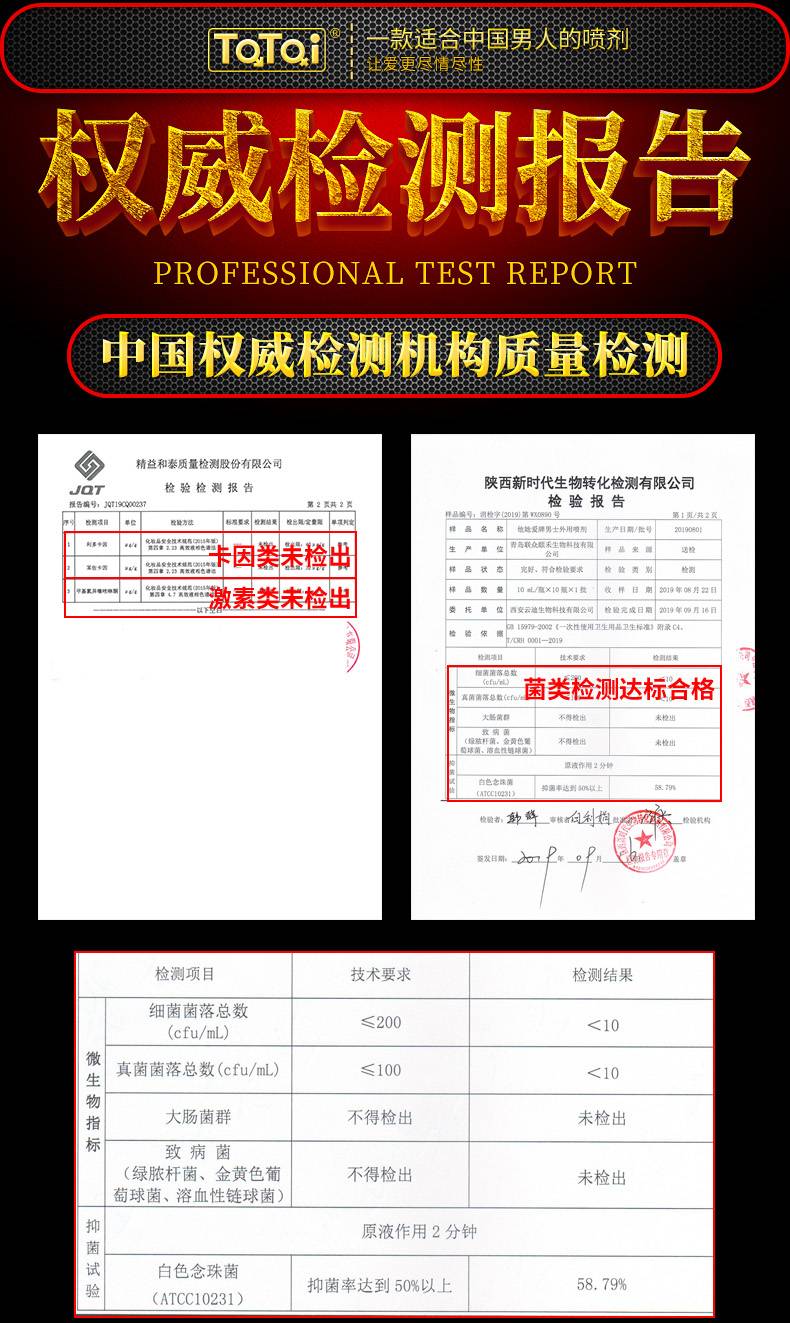 商品详情