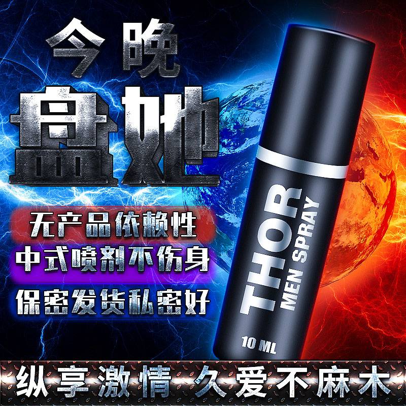 商品缩略图