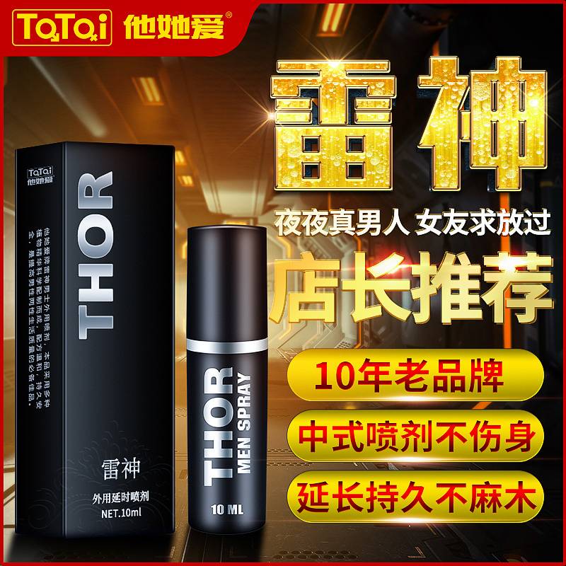 商品主图
