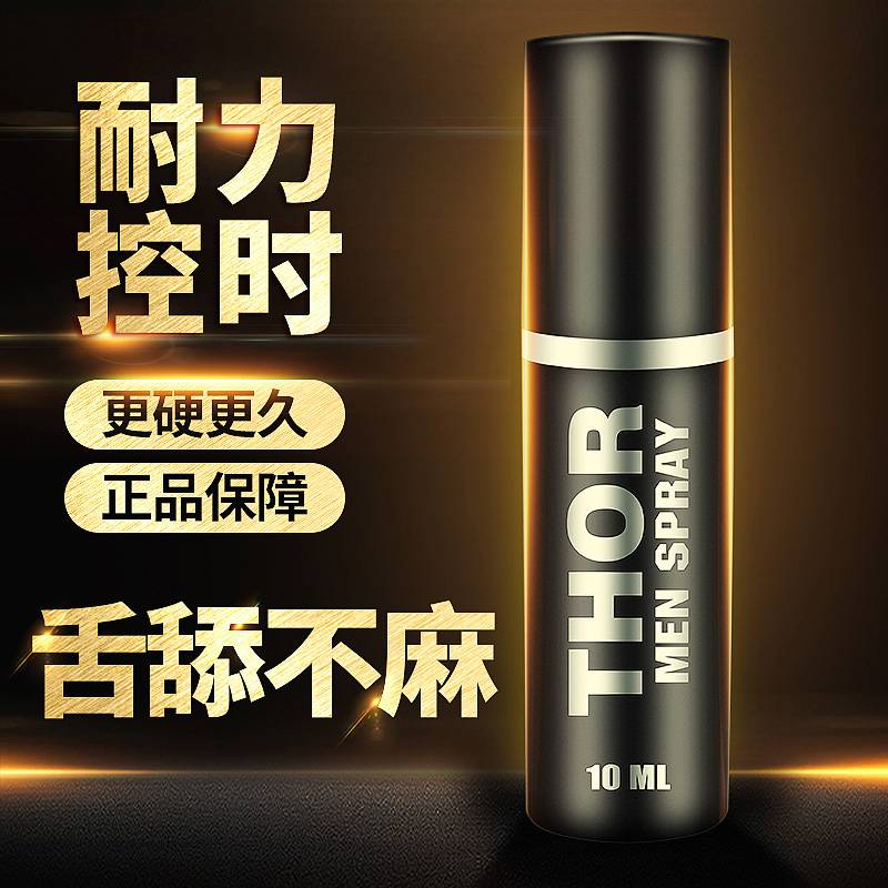 商品缩略图