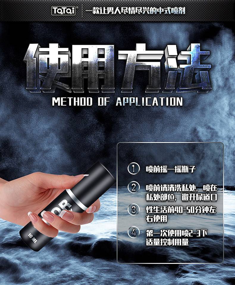 商品详情