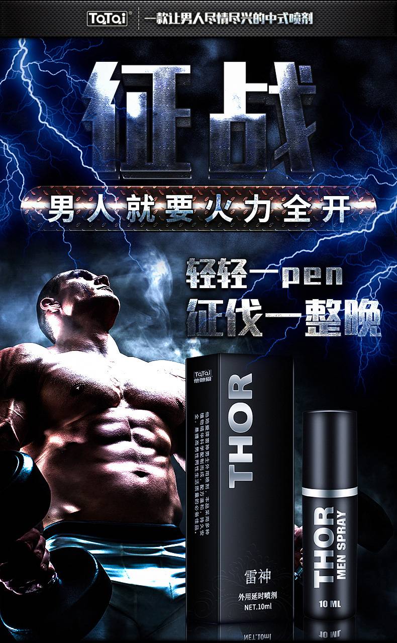 商品详情