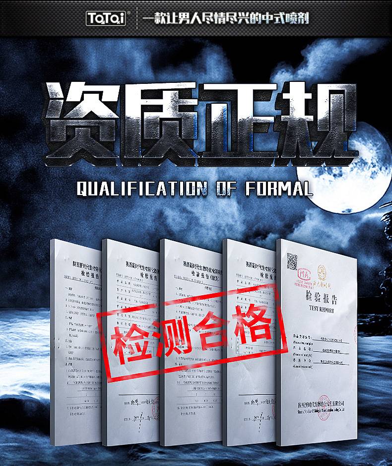 商品详情