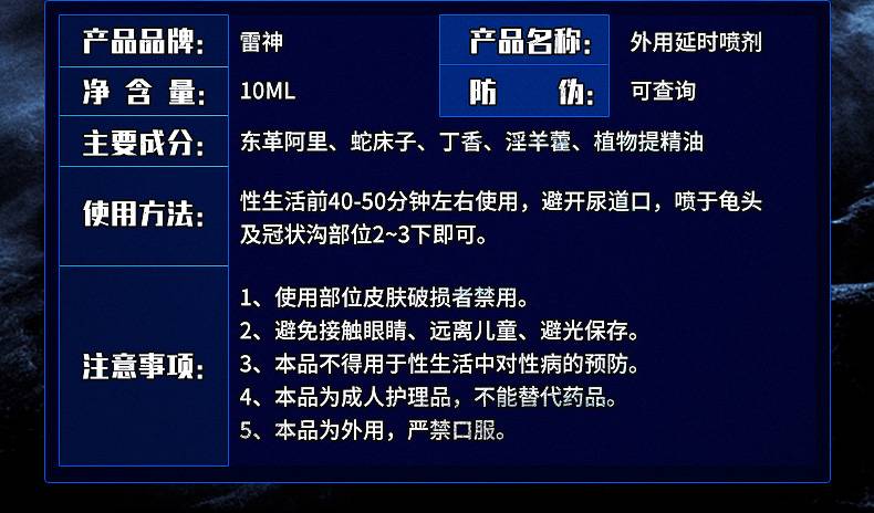 商品详情