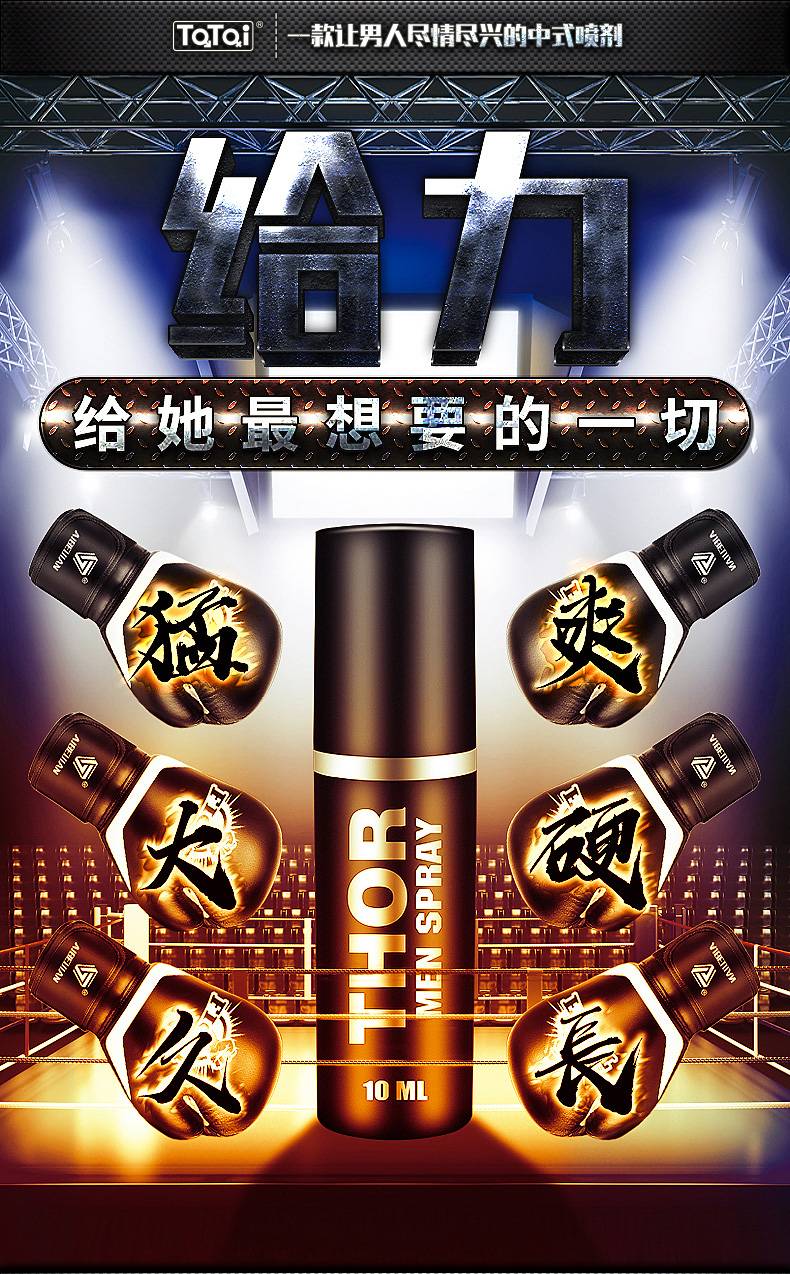 商品详情