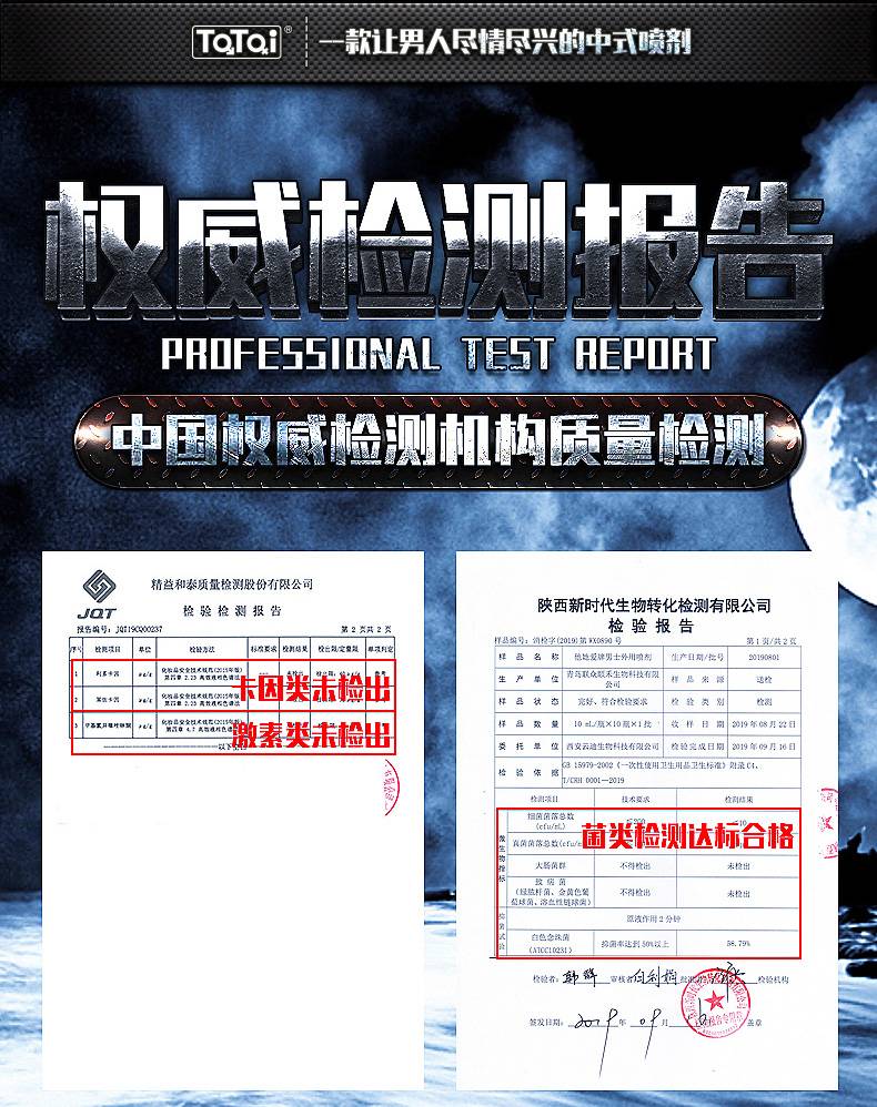 商品详情
