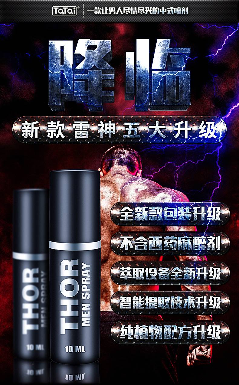 商品详情