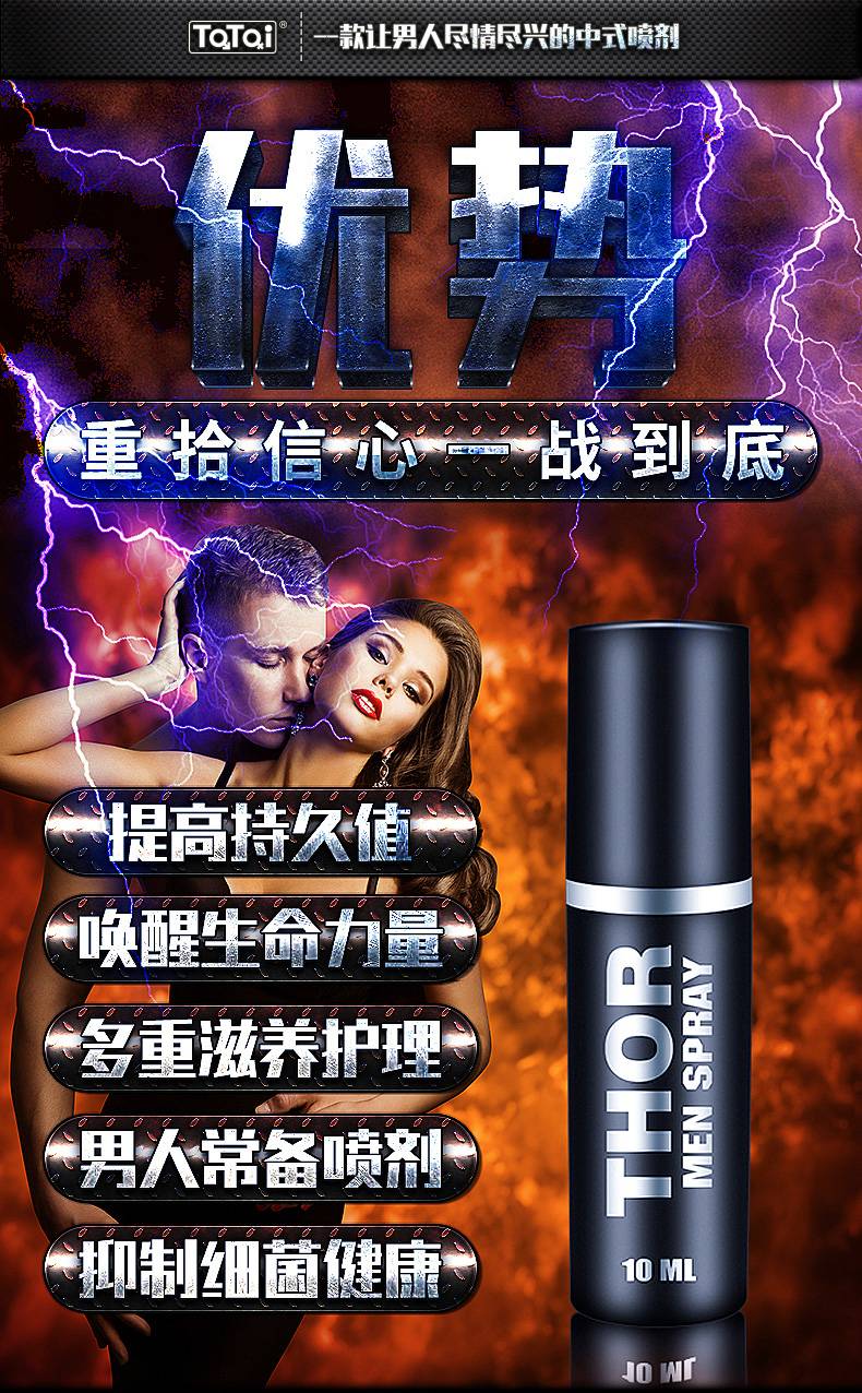 商品详情