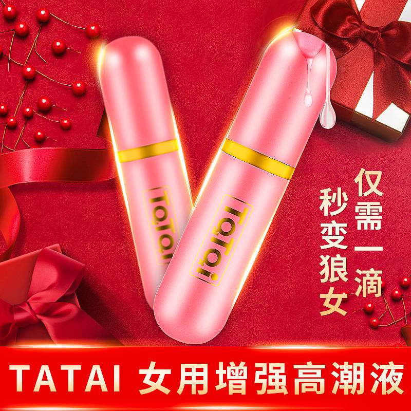 商品缩略图