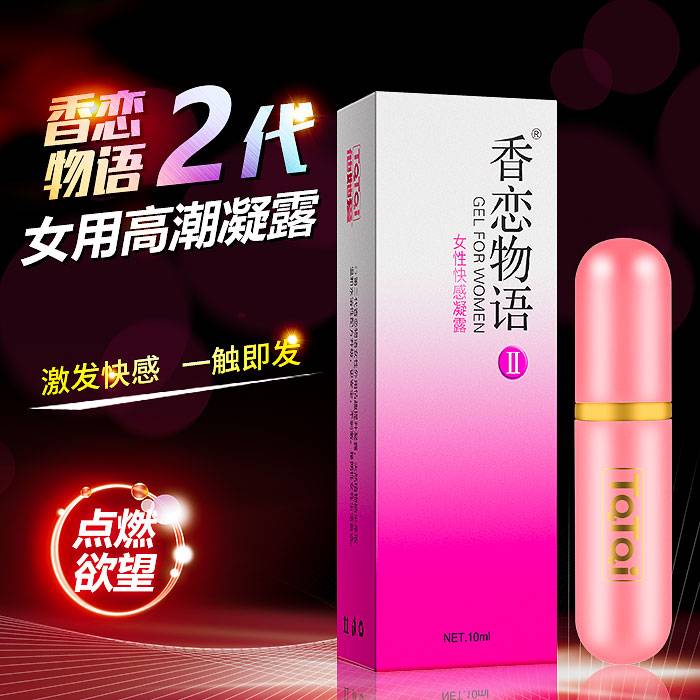 商品主图