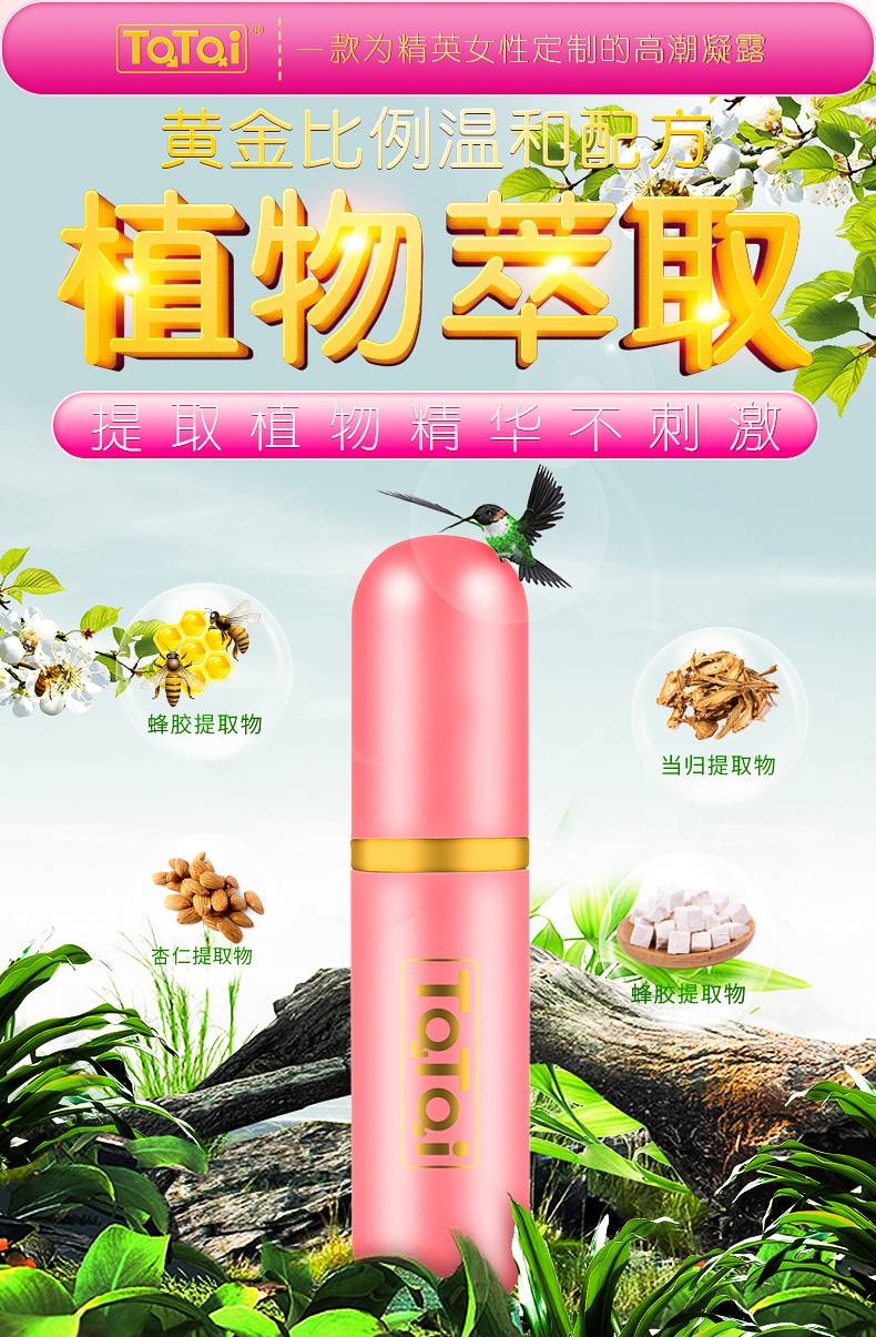 商品详情