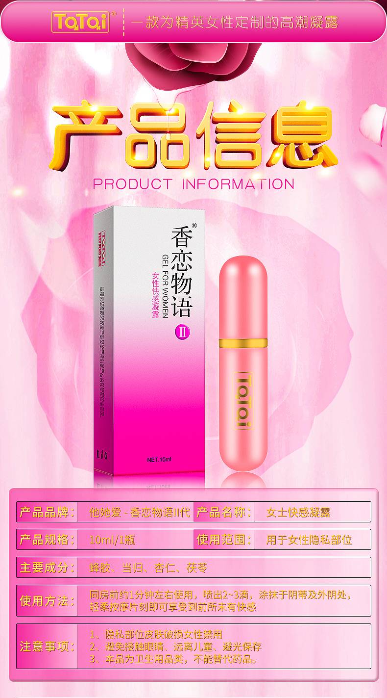商品详情