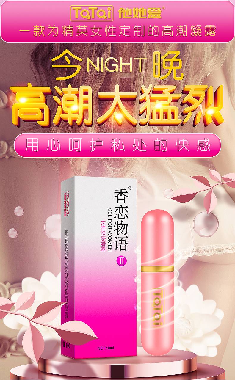 商品详情