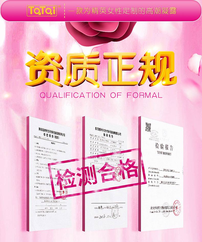 商品详情