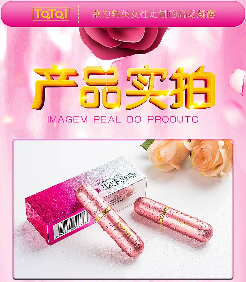 商品详情