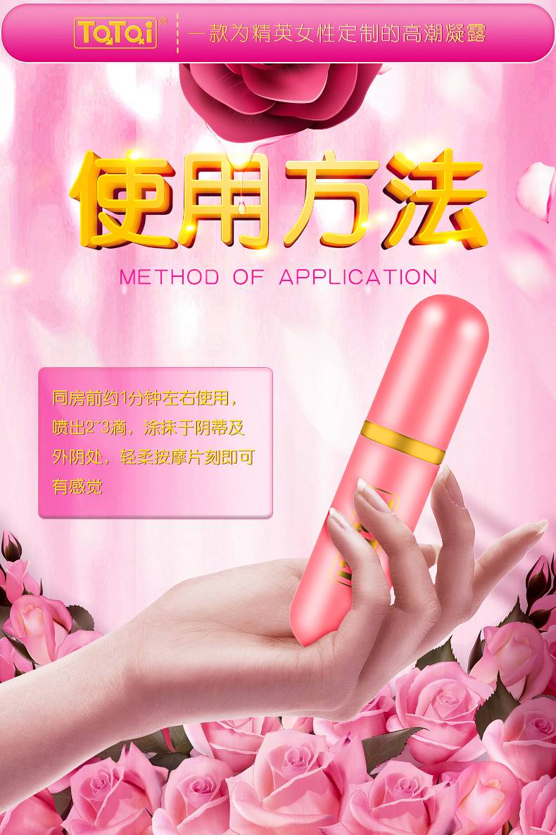 商品详情