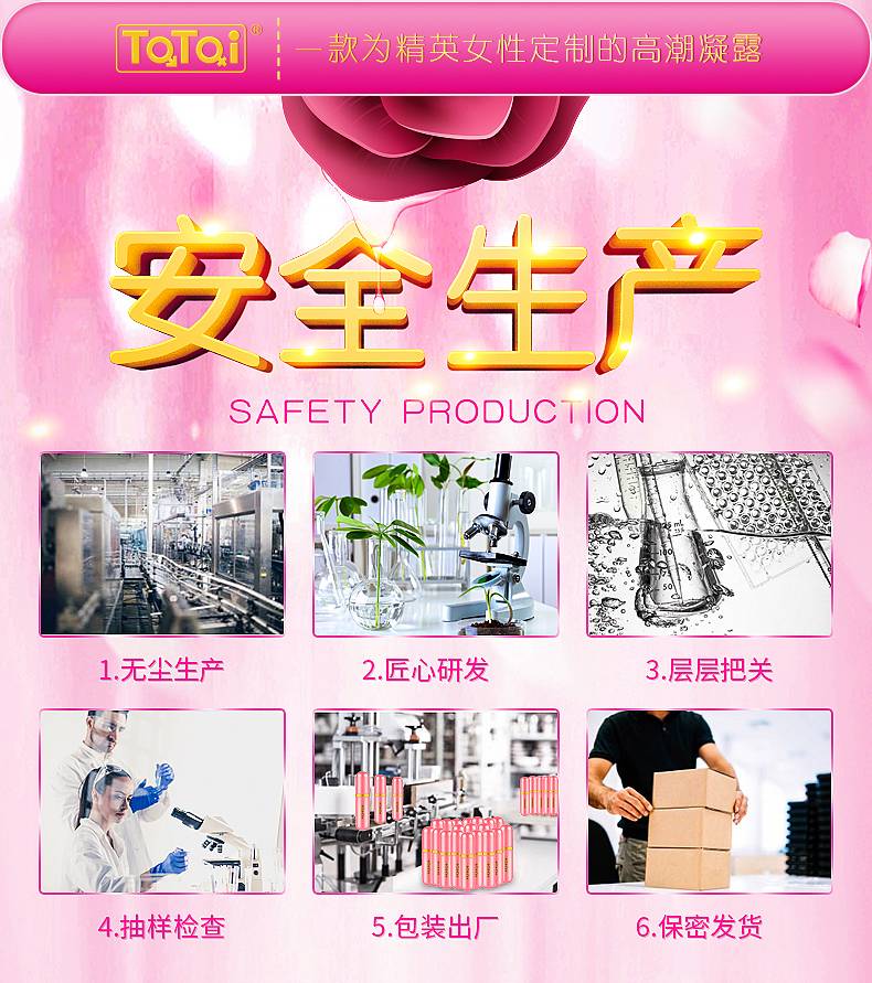 商品详情