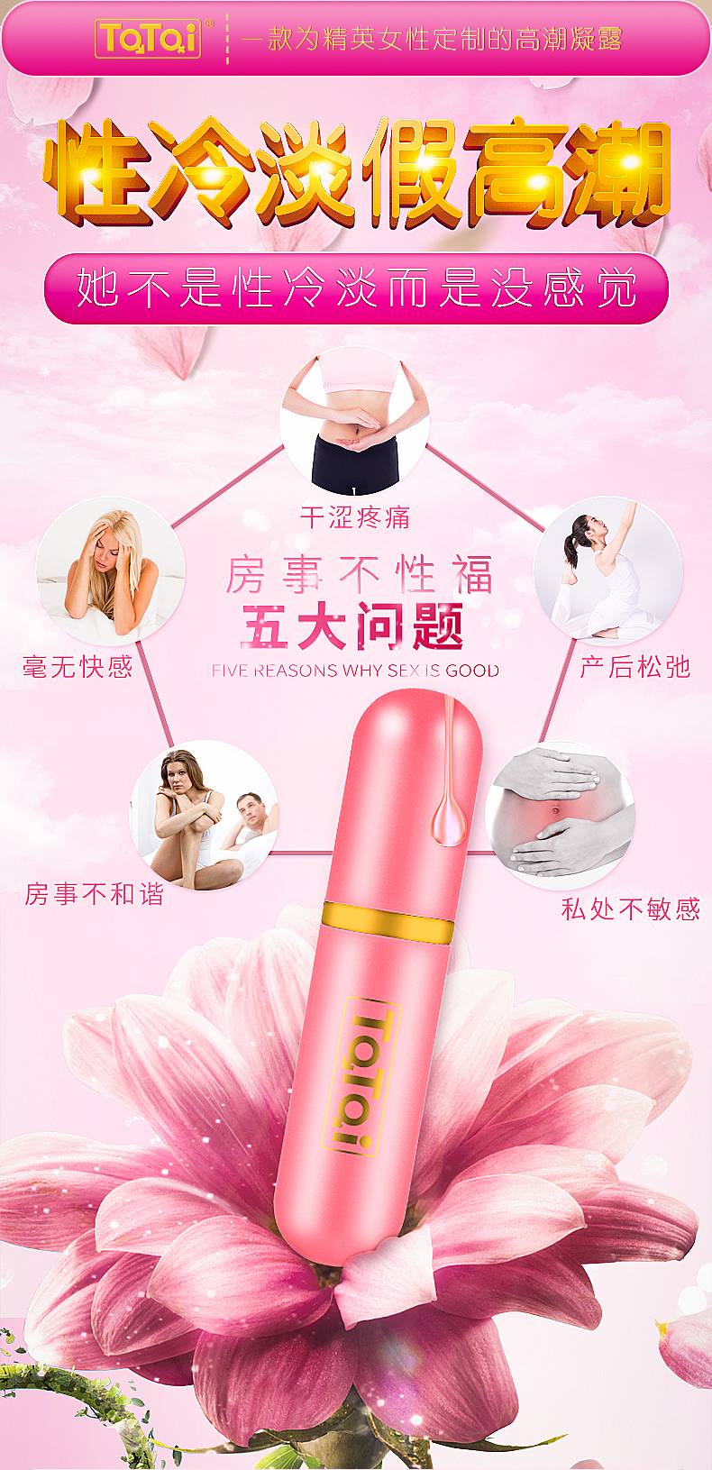 商品详情