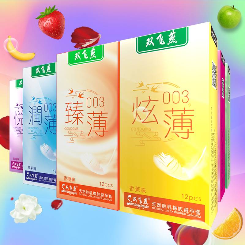 商品缩略图