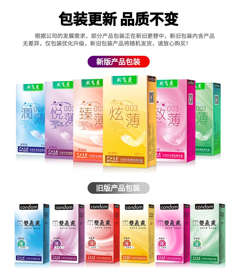 商品缩略图