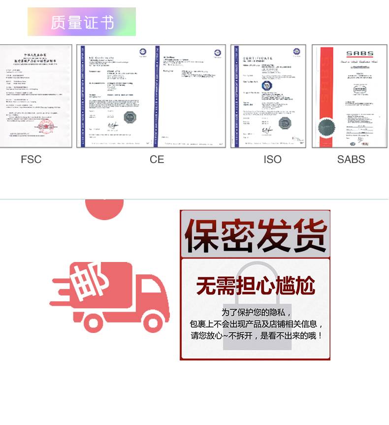 商品详情