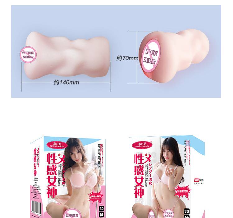 商品详情