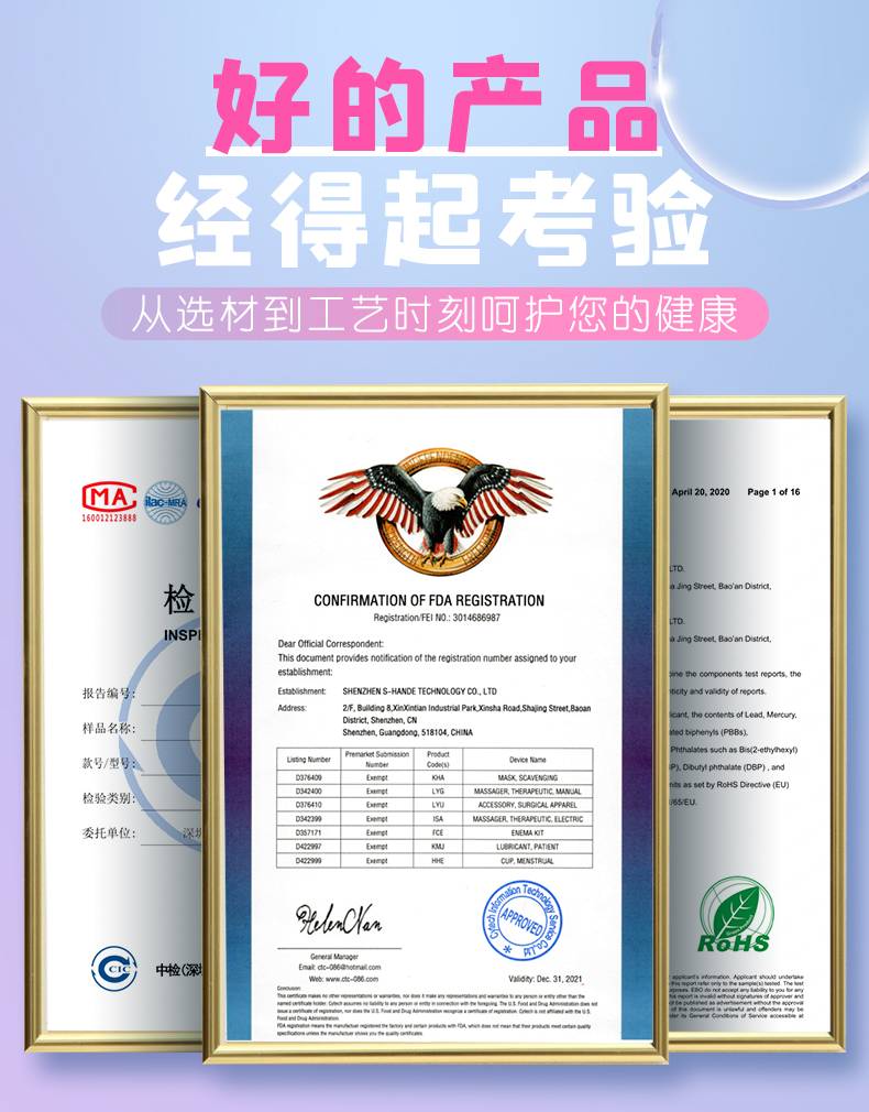 商品详情
