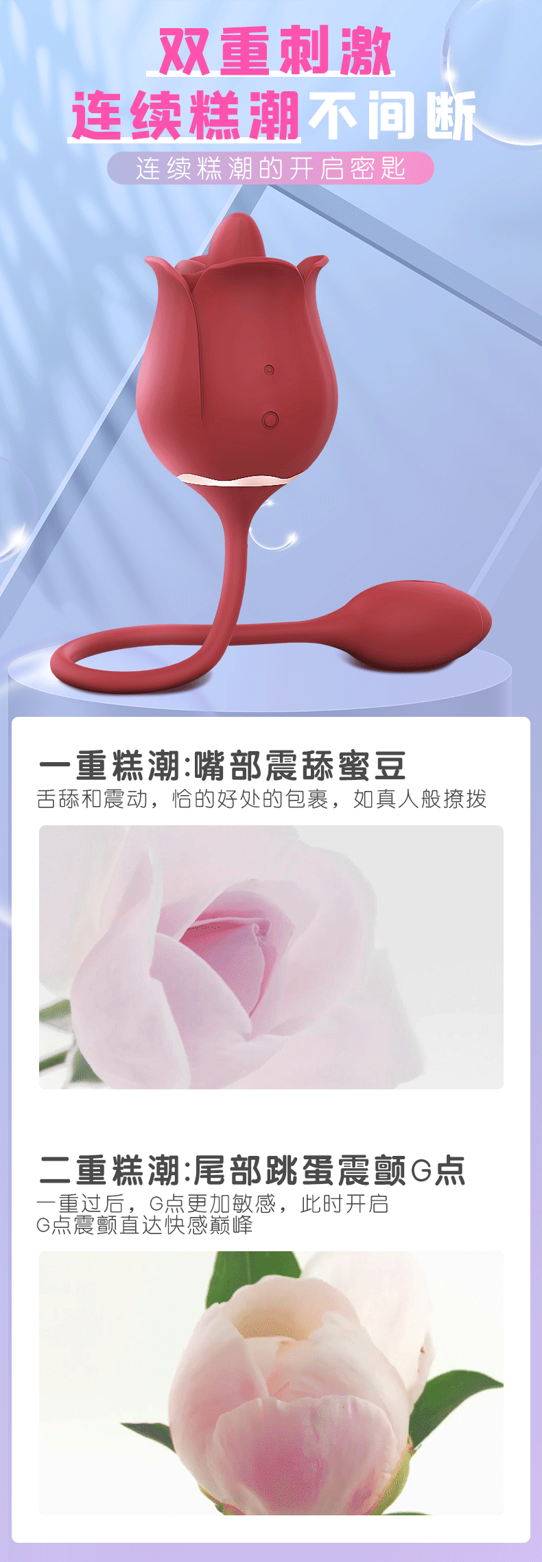 商品详情